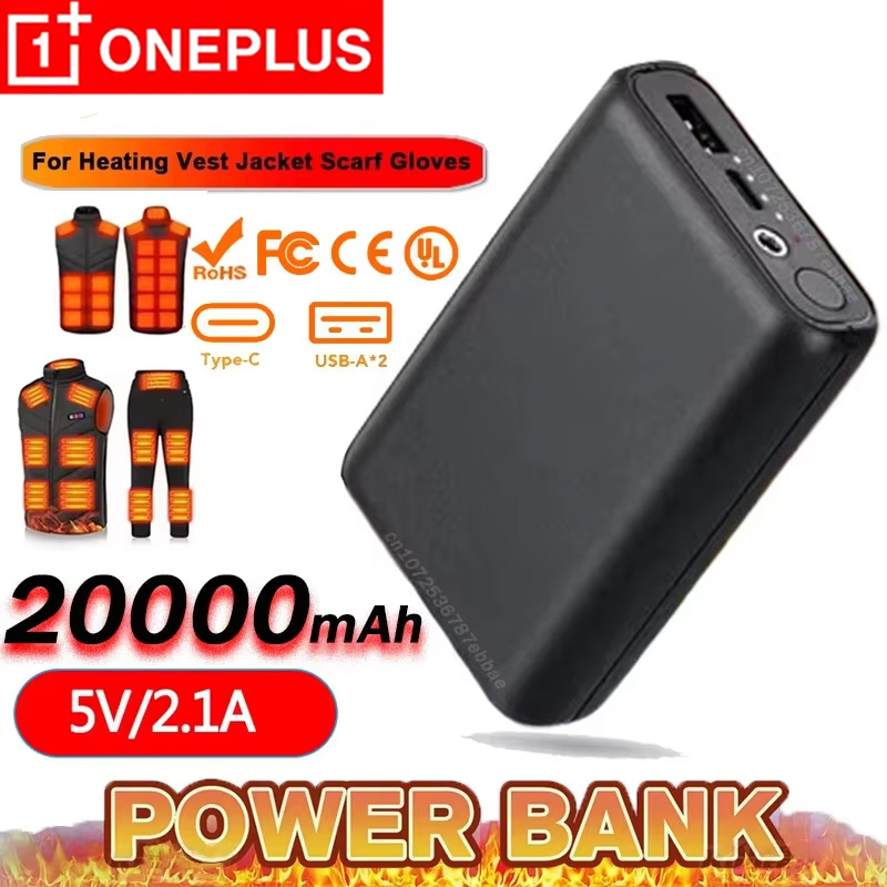 Heated Vest Battery - OnePlus USB Fast Charging Ultra-thin Heating