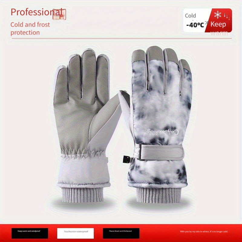 Touch Screen Gloves - A pair of touchscreen, warm, waterproof